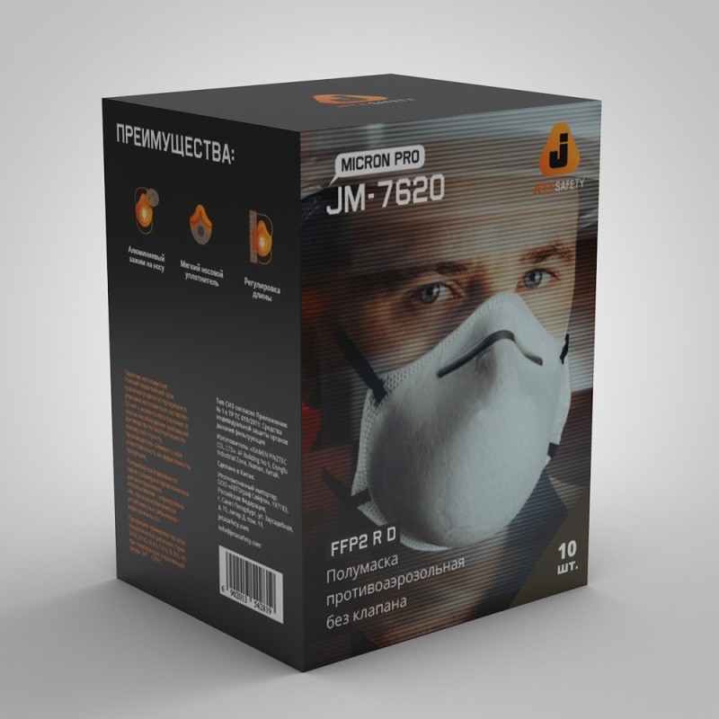 Чашеобразный противоаэрозольный респиратор (FFP2 R D) 10 шт.
