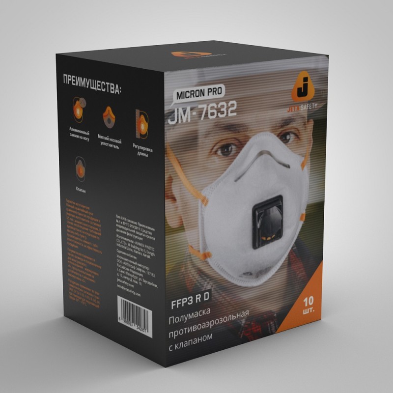 Чашеобразный респиратор с клапаном (FFP3 R D) 10 шт.