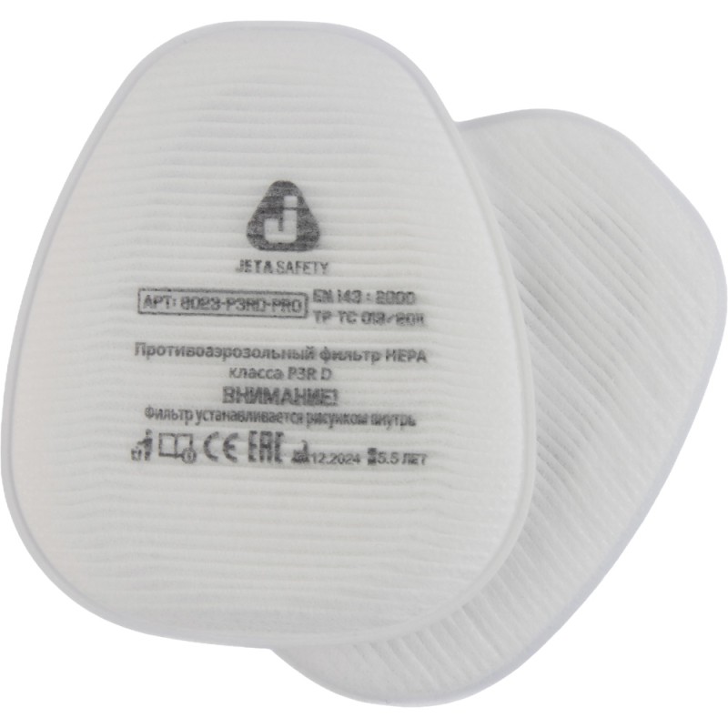 Противоаэрозольный фильтр технологии AirOne (2 шт.)