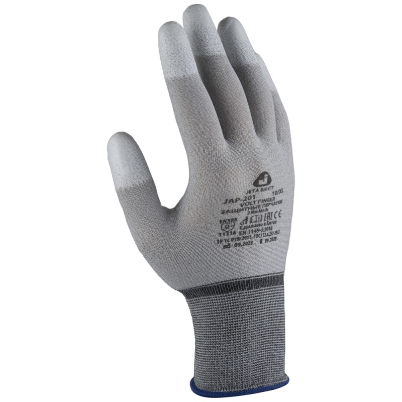 Перчатки с углеродной нитью и частичным полиуретановым покрытием пальцев