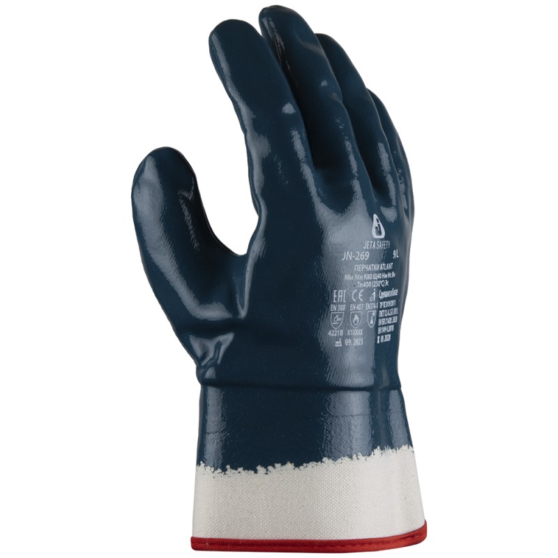 Перчатки с полным нитриловым покрытием