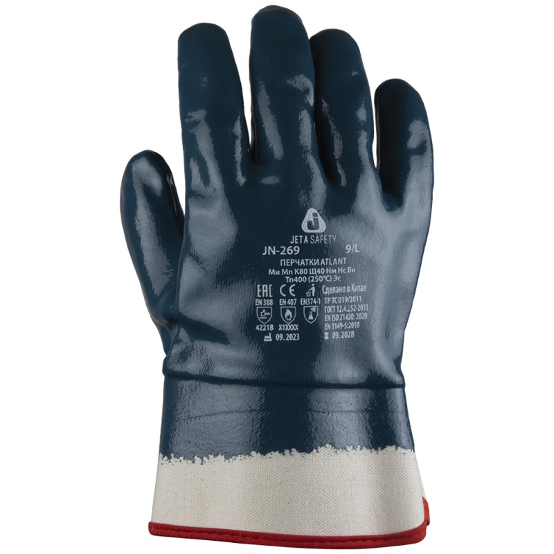 Перчатки с полным нитриловым покрытием