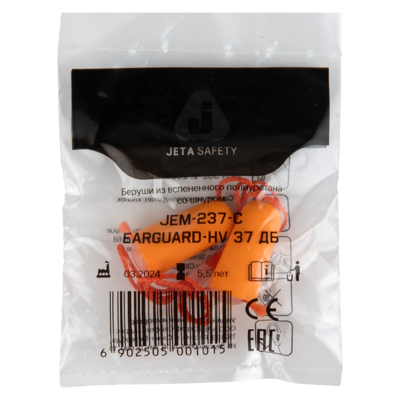 Противошумные беруши классической формы на шнурке (37 дБ)