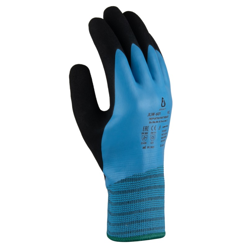 Водонепроницаемые утепленные перчатки