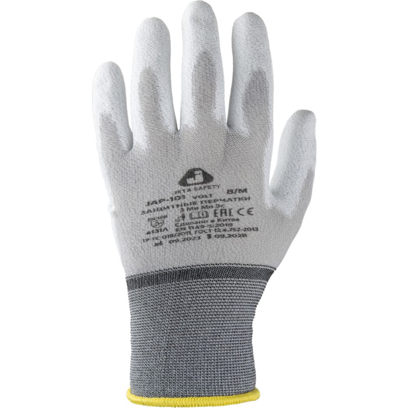 Перчатки с углеродной нитью и полиуретановым покрытием