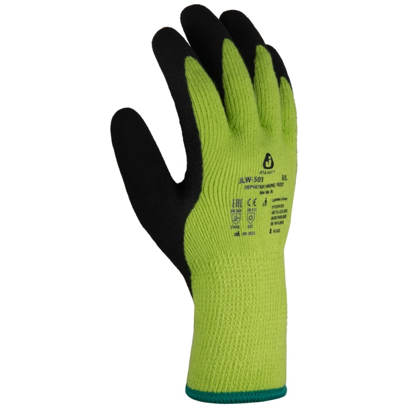 Утепленные перчатки с латексным покрытием