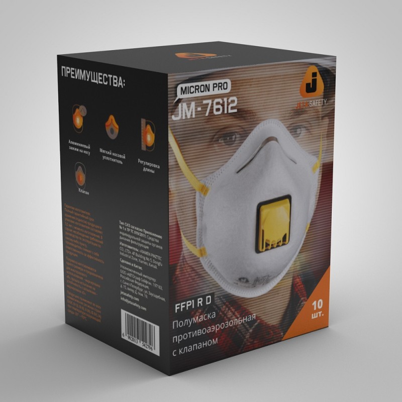 Чашеобразный противоаэрозольный респиратор (FFP1 R D) 10 шт.