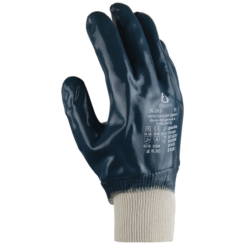 Перчатки с полным нитриловым покрытием