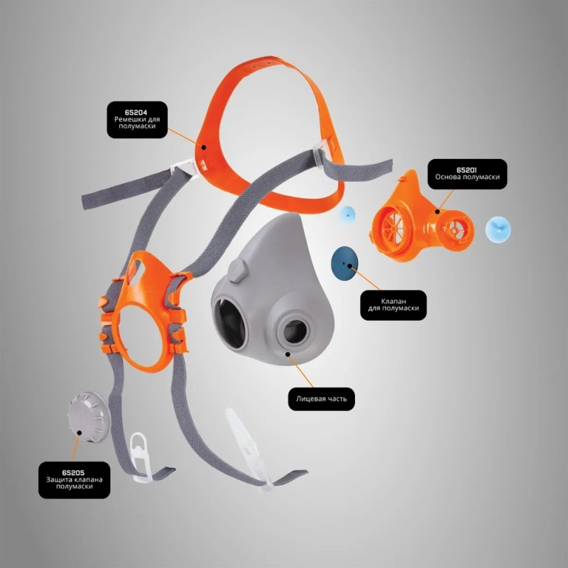 Комплект защиты сварщика