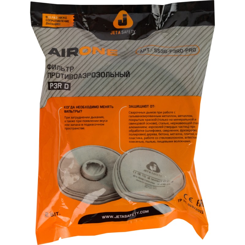 Противоаэрозольный фильтр технологии AirOne с угольным слоем (байонет)