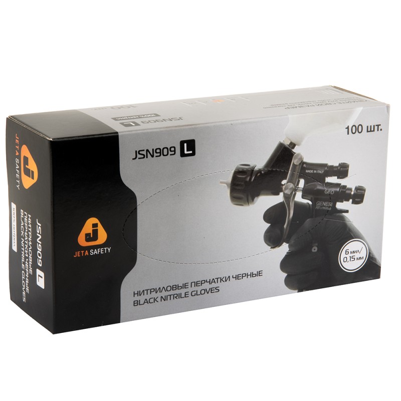 Ультрапрочные нитриловые перчатки (100 шт.)
