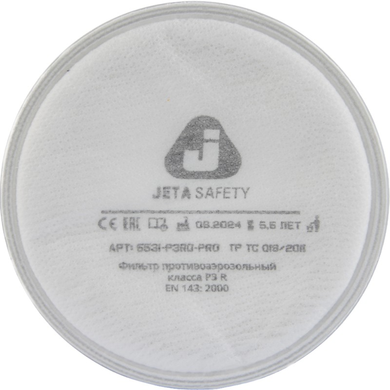 Противоаэрозольный фильтр технологии AirOne (байонет)