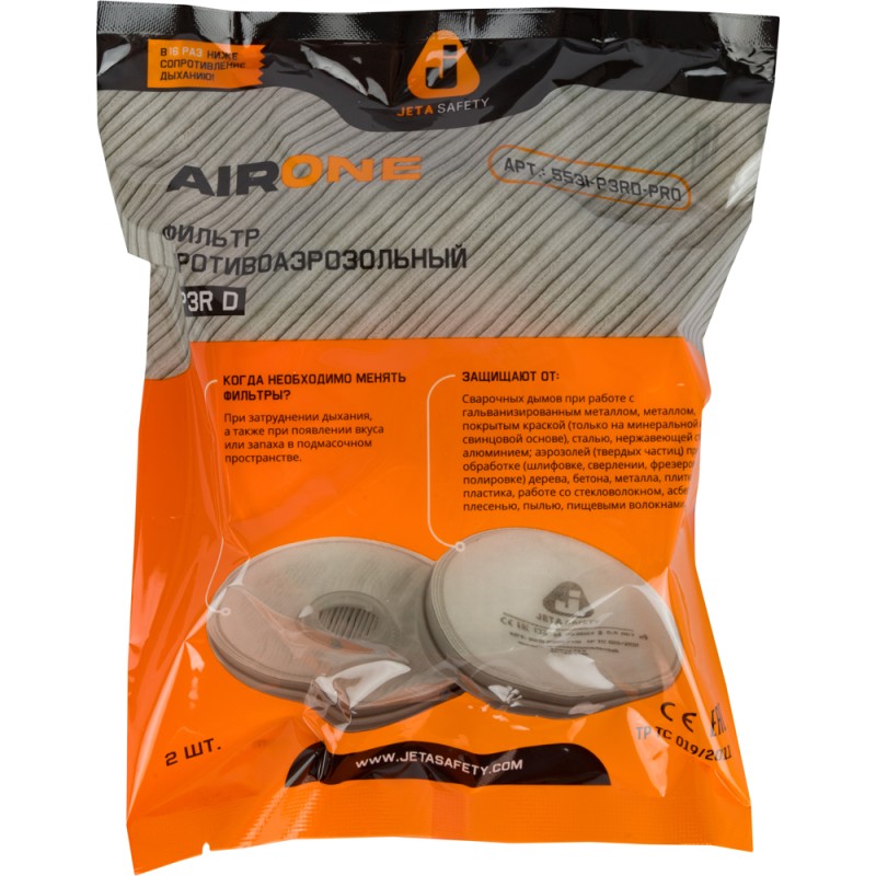 Противоаэрозольный фильтр технологии AirOne (байонет)