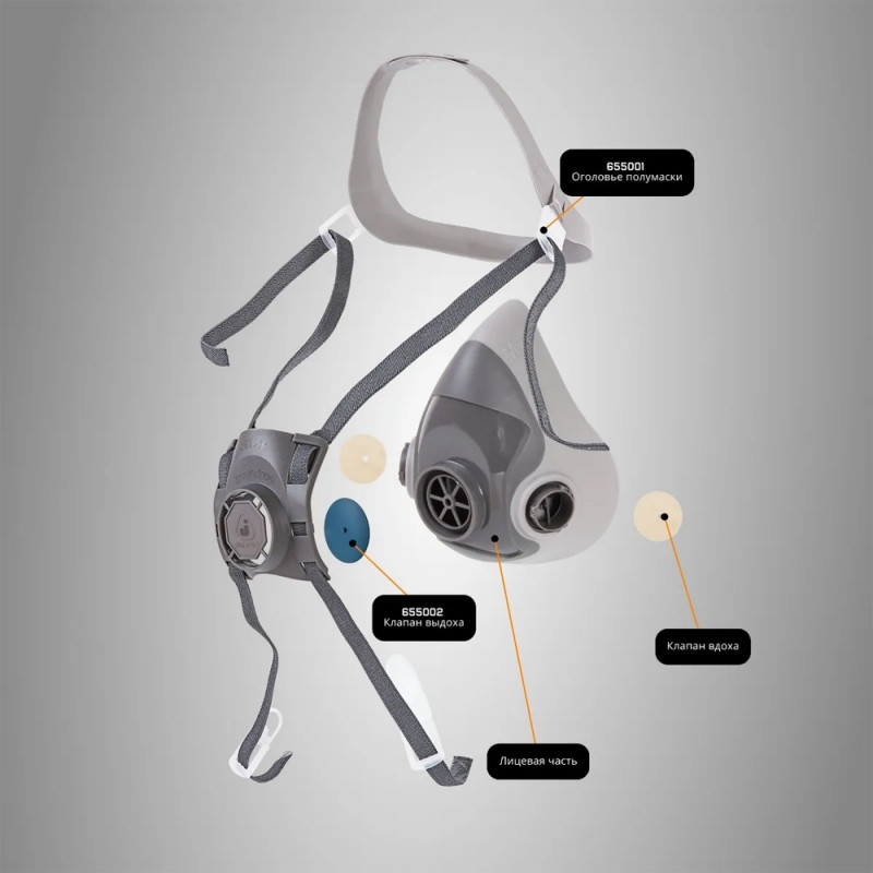 Газовая полумаска (без фильтров) 5500P JetaSafety