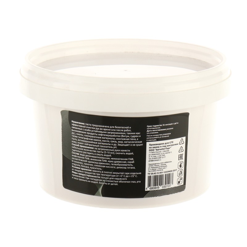 Очиститель рук 650мл GTE