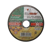 Круг отрезной 230х2.5x22.2 мм для камня LUGAABRASIV