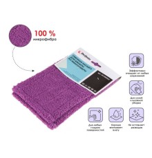 Сменная насадка для швабры из микрофибры, фиолетовая, PERFECTO LINEA