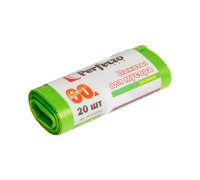Пакеты для мусора эконом, 60 л, 20 шт., PERFECTO LINEA
