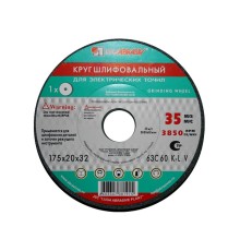 Шлифкруг ПП(1) 200х20х32 63C 60 K-L 7 V 35