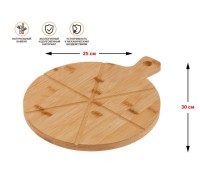Поднос бамбуковый для пиццы с ручкой, круглый, 30х25 см, BAMBOO, PERFECTO LINEA