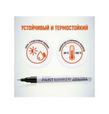 Маркер промышл. перманентный на основе жидк. краски черный MUNHWA EXTRA FINE