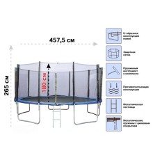 Батут с защитной сеткой и лестницей, 457.5х85 см, ARIZONE