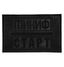 Коврик придверный, 40х60 см, "Финиш-Старт", черный, VORTEX