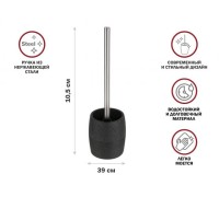 Ершик с подставкой BLACKSTONE, черный, PERFECTO LINEA