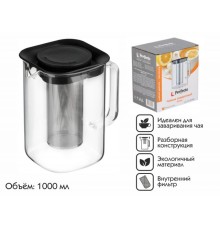 Чайник заварочный, стеклянный, 1000 мл, Handy, PERFECTO LINEA
