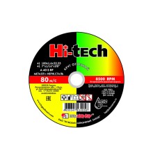 Круг отрезной 180х1.6x22.2 мм для металла HI-TECH LUGAABRASIV