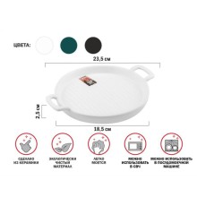 Тарелка-блюдо керамическая, 23.5х18.5х2.5 см, серия ASIAN, белая, PERFECTO LINEA