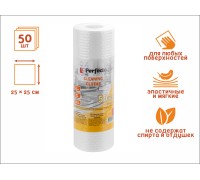Салфетки влаговпитывающие, рулон 50 шт., 25х25 см, целлюлоза, PERFECTO LINEA