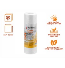 Салфетки влаговпитывающие, рулон 50 шт., 25х25 см, целлюлоза, PERFECTO LINEA