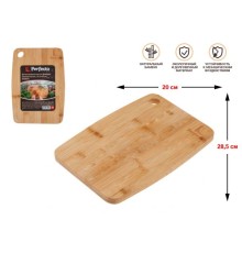 Доска разделочная из бамбука, прямоугольная, 28.5х20 см, BAMBOO, PERFECTO LINEA