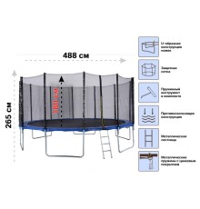 Батут с защитной сеткой и лестницей, 488х85 см, ARIZONE