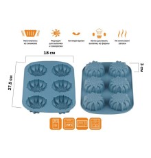 Форма для выпечки, силиконовая, прямоуг. на 6 кексов, 27.5 х 18 х 3 см, BLUESTONE, PERFECTO LINEA