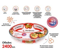 Форма из жаропрочного стекла, 2.4 л, овальная, 298x214x63 мм, PERFECTO LINEA