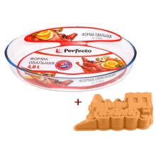 Форма из жаропрочного стекла, 4.0 л, овальная + Форма для выпечки, силиконовая, PERFECTO LINEA