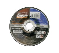 Круг обдирочный 150х6x22.2 мм для металла GEPARD
