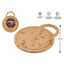 Доска разделочная из бамбука, круглая, 30 см, BAMBOO, PERFECTO LINEA