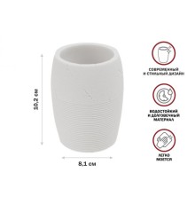 Стакан WHITESTONE, белый, PERFECTO LINEA