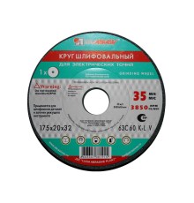 Шлифкруг ПП(1) 300х40х127 63C 90 L 7 V 35