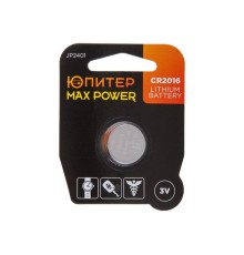 Батарейка CR2016 3V lithium 1шт. ЮПИТЕР MAX POWER