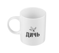 Кружка керамическая, 350 мл, ДИЧЬ, PERFECTO LINEA