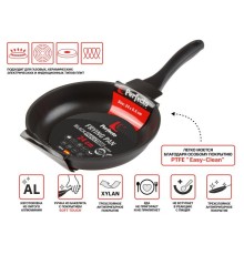 Сковорода литая ф 24х5.5 см, алюм., антиприг. покр., серия Black Induction, PERFECTO LINEA
