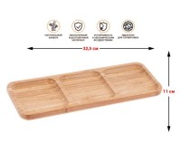 Менажница бамбуковая, 32.5х11 см, BAMBOO, PERFECTO LINEA