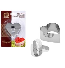 Форма для выкладки салатов и гарниров, с прессом, сердечко, 8х4 см, MARMITON