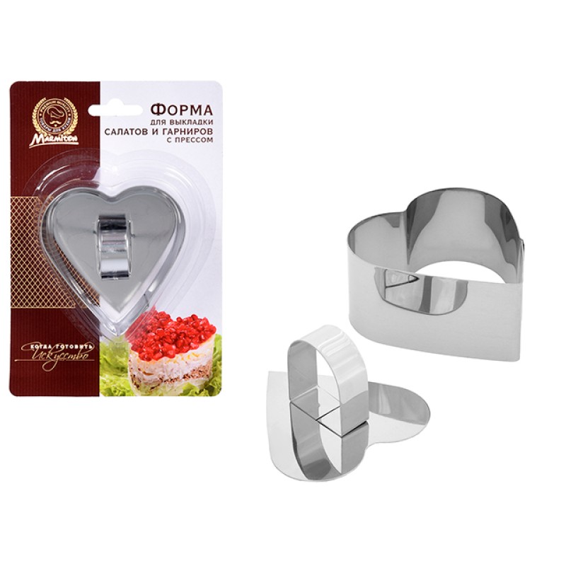 Форма для выкладки салатов и гарниров, с прессом, сердечко, 8х4 см, MARMITON Форма для выкладки салатов и гарниров, с прессом, сердечко, 8х4 см, MARMITON