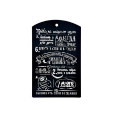 Доска разделочная,"Правила нашего дома", 29х18,5 см, береза, MARMITON