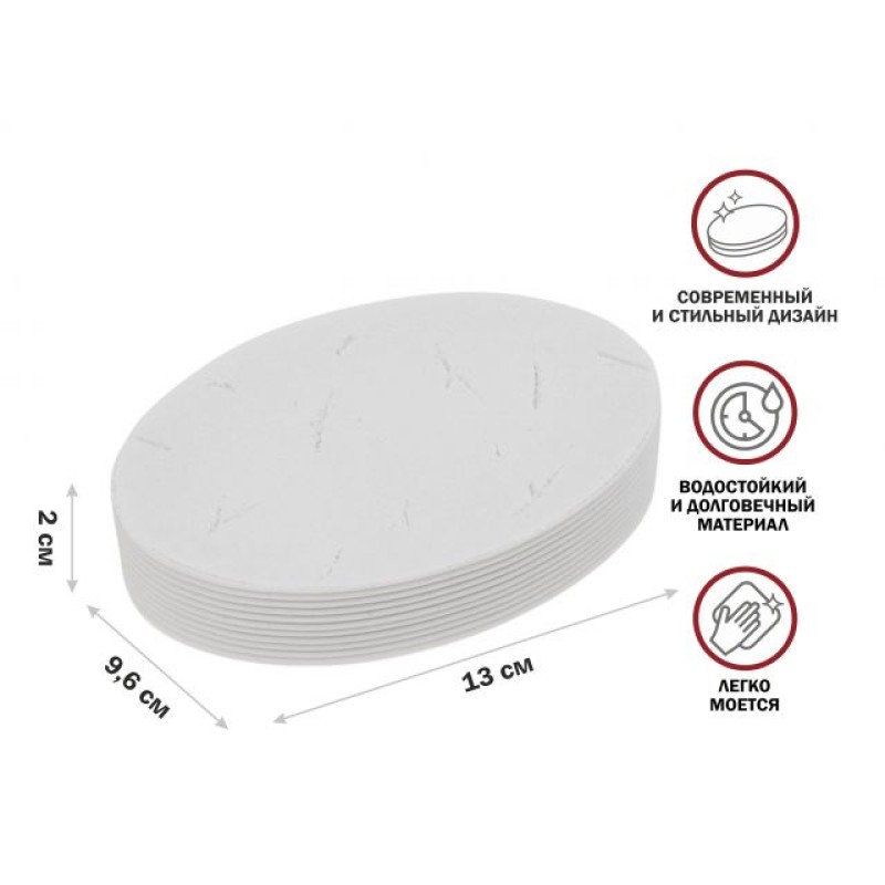 Мыльница WHITESTONE, белая, PERFECTO LINEA Мыльница WHITESTONE, белая, PERFECTO LINEA